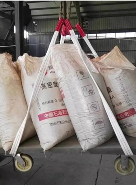 白色吊机吊车吊带4米行车1吨5t3t耐磨双扣工程扁带15t带子用品大