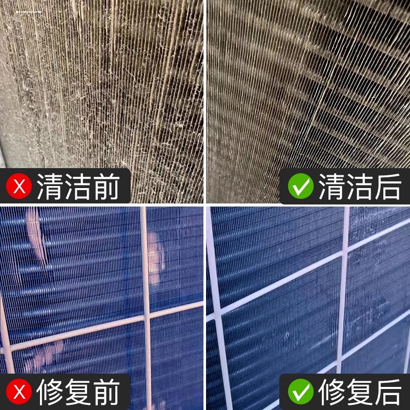 翅片梳空刷子梳子空调翅片梳冷凝器翅片清洗刷散热器不锈钢清理刷