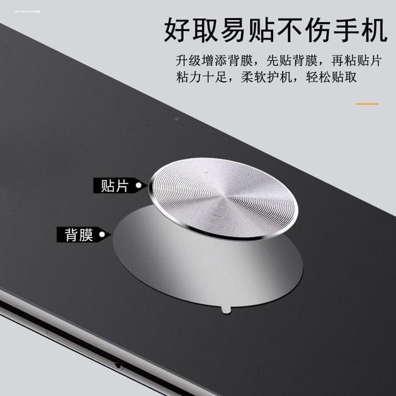 引磁片磁性车载手机支架贴片大号磁力磁铁磁吸铁石吸片吸盘铁片