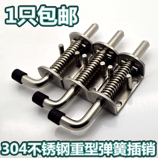 货架插销  镀锌弹簧插销 带卡柱 仓储笼插销  定位销  门栓门把手