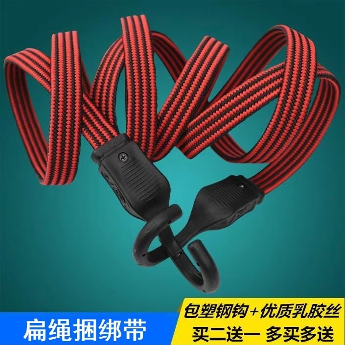 自行车货架绑带电动摩托车后备箱行李载货捆绑绳弹力松紧挂钩绳子