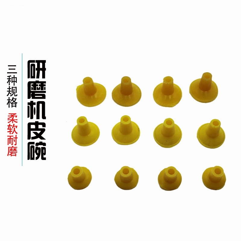 研磨机皮碗电动气门气门吸盘气门气门工具气动拍磨橡胶皮碗研磨机