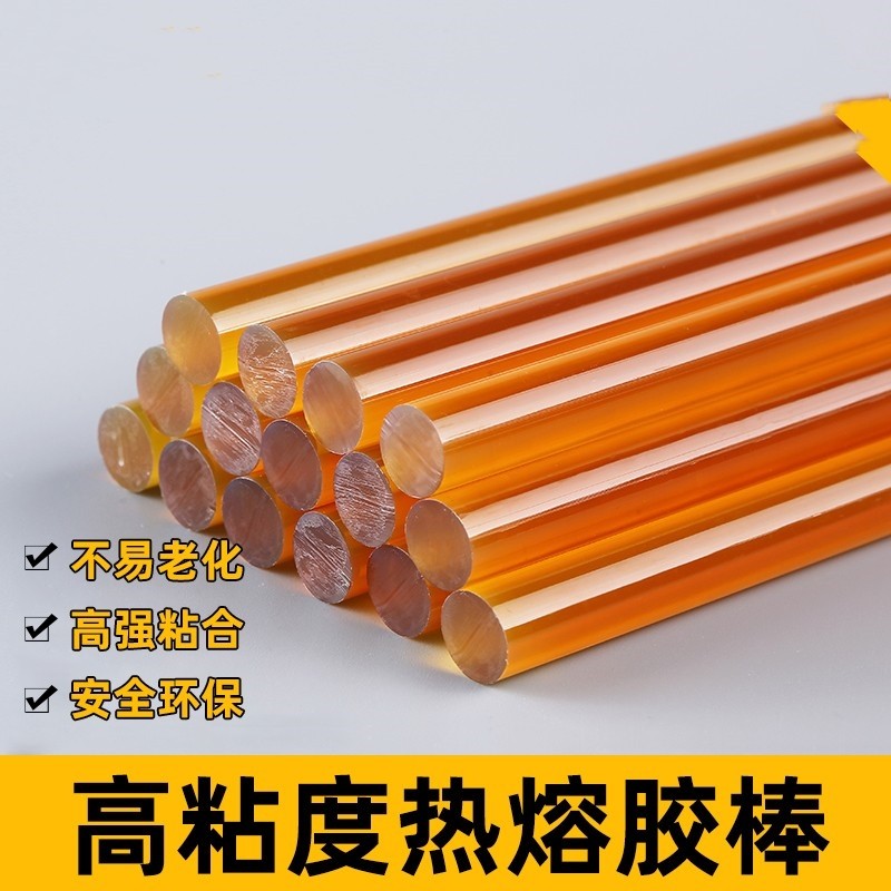 汽车凹陷修复拉拔工具专用高粘性热熔胶棒胶条凹陷神器无痕免钣金