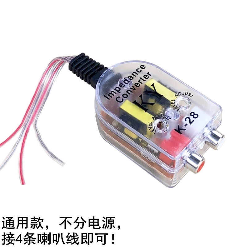 汽车音响转换器低音炮套线车载功放套线音频线保险管电源线控制线