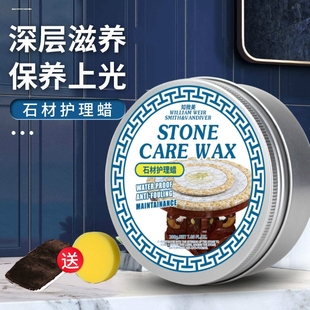 客厅大理石抛光膏石英石台面厨房灶台瓷砖保养护理增亮剂防水打蜡