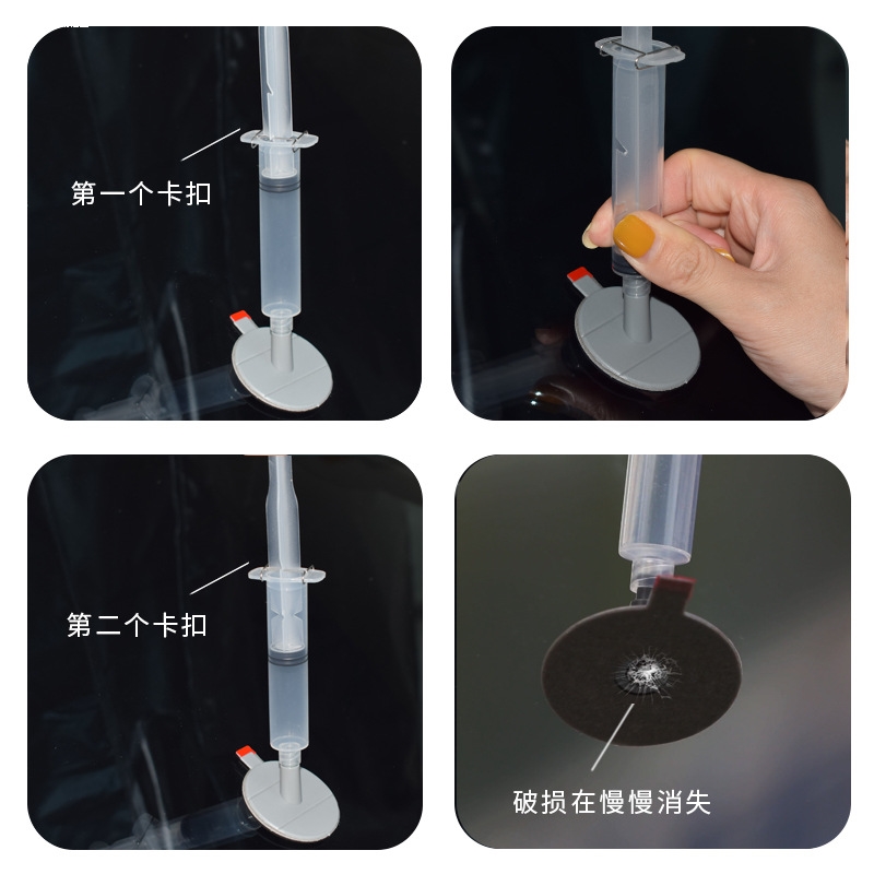 汽车玻璃裂纹修复液前挡风玻璃风挡碎裂痕修补还原剂无痕胶档专用