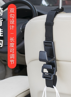 汽车挂钩前排黑色车内装饰用品雨伞收纳车载迷你小挂钩固定架汽车