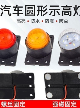 东风天龙KL/VL/KC天锦KR/VR/15312V24V车厢灯led货车顶灯灯泡示