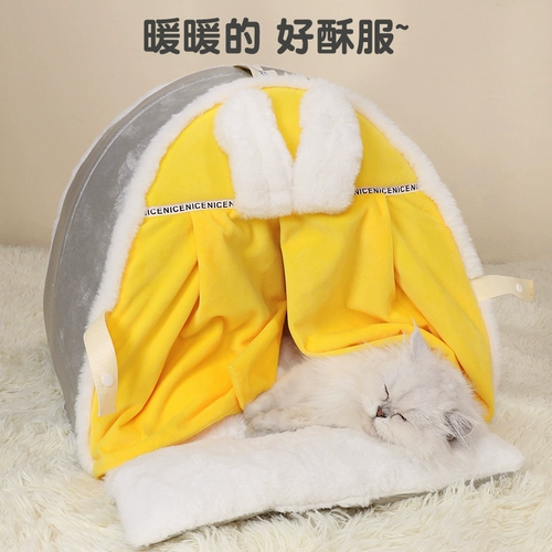 Кошачье гнездо зимнее теплое кошка четыре сезона Универсальное кошачье животное гнездо с закрытыми -яй