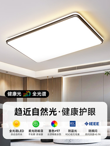 2025新型家用主灯大灯中山灯超亮Led吸顶灯