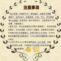 Пожалуйста, посмотрите перед съемкой