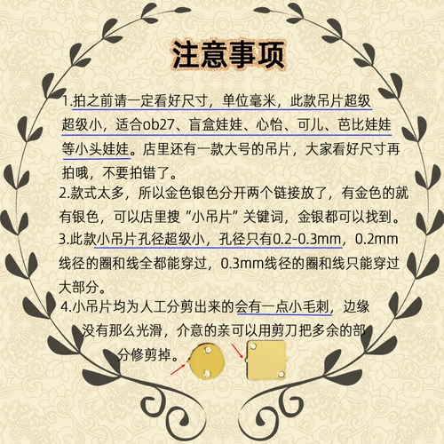 Золотые маленькие металлические аксессуары, подвеска с кисточками, серьги, DIY