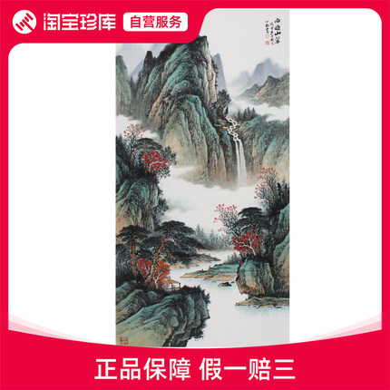 中美协会员荣小松名家手绘原创国画山水真迹收藏玄关茶室客厅挂画