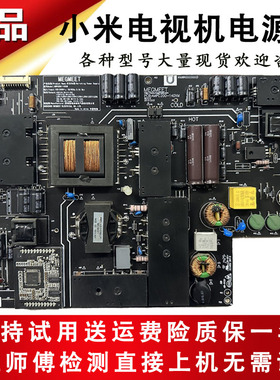 49寸小米液晶电视L49M2-AA电源板AMPC200-140XM FSP204-2FS01原装