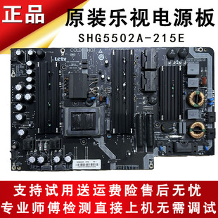 L553C1电源电路板SHG5502A 乐视液晶电视X65 3AN 3IN 215E L653I0
