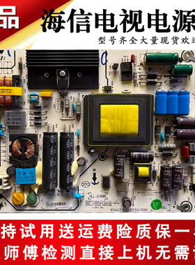 适用海信液晶电视机LED42EC310JD/40K260D电源板主板线路板配件
