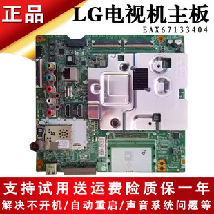 83CJ 適用LG電視機55 CA線路主板驅動板寸 43LG63 49UJ6500