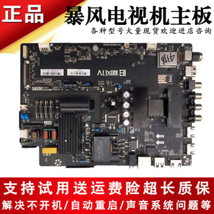 适用暴风超体电视机40X B40C61主板驱动板线路板TPD.MS338.PB791