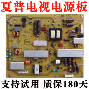 夏普液晶电视机LCD 640A 750A电源板主板线路板寸一 原装