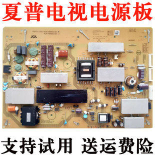 MY8009A电源板主板线路板一 MY8008A 夏普液晶电视机LCD 70TX85A