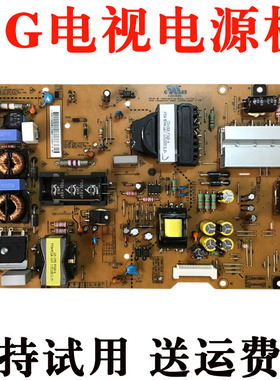 适用LG55寸电视55LA6800/6600/8800-CA电源板主板线路板配件一
