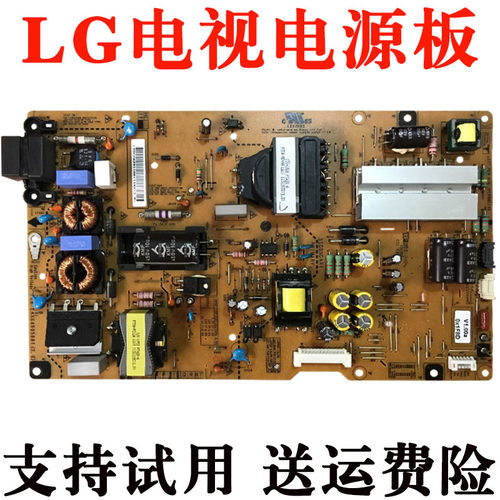 适用LG55寸电视55LA6800/6600/8800-CA电源板主板线路板配件一