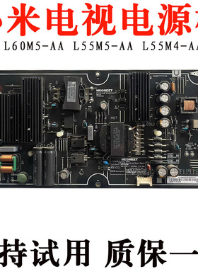 适用小米电视型号L60M5-AA L55M5一AA电源板主板线路板AMP5560XM