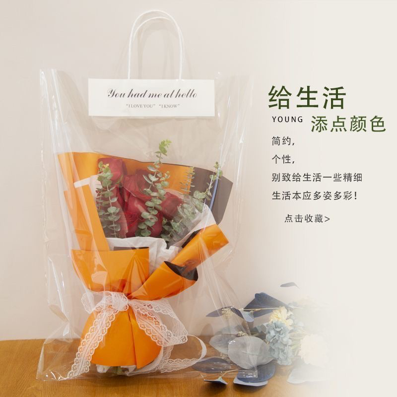 ins手提礼物高档花束包装袋手提袋鲜花网红玫瑰花袋情人节透明袋