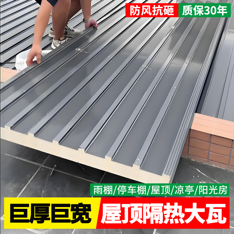 铝合金屋顶瓦长城隔热铝瓦大板
