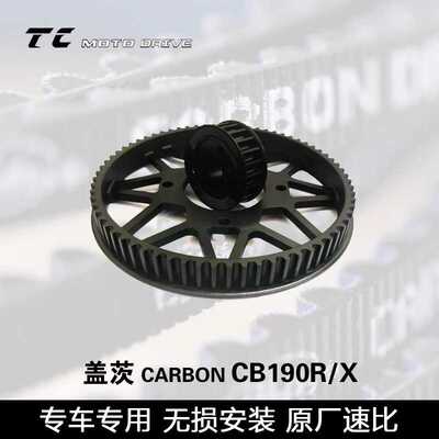 改装CB190X猛鸷R摩托车链条本田