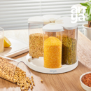 安雅旋转杂粮罐五谷物大米收纳盒食品级分格家用厨房置物密封防潮
