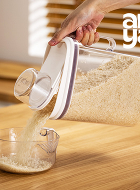 安雅杂粮罐高端家用五谷密封食用级高档收纳盒储存大米桶防虫防潮