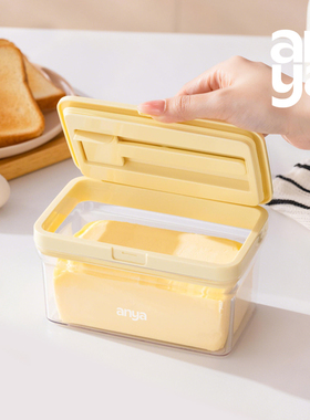 安雅黄油储存盒奶油奶酪切割分装收纳刮刀密封防串味食品级大容量