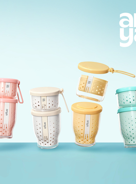 安雅水果杯便携式车载外出带叉盒抗菌可沥水食品级高颜值防尘密封