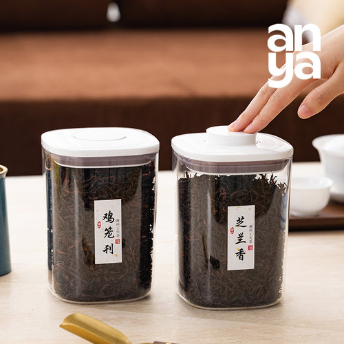 创新式按压茶叶罐收纳储存