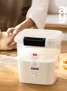 安雅面粉储存罐PP5食品级厨房杂粮猫粮储存收纳盒家用密封桶防潮