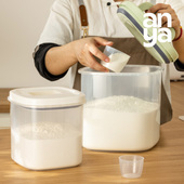 安雅面 面粉杂粮 面粉储存罐防虫防潮密封家用食品级密封桶厨房面