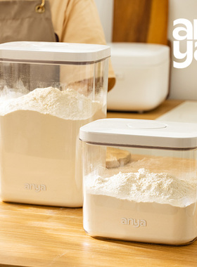安雅面粉桶储存罐密封收纳盒装米面缸家用防虫防潮食品用级小容量