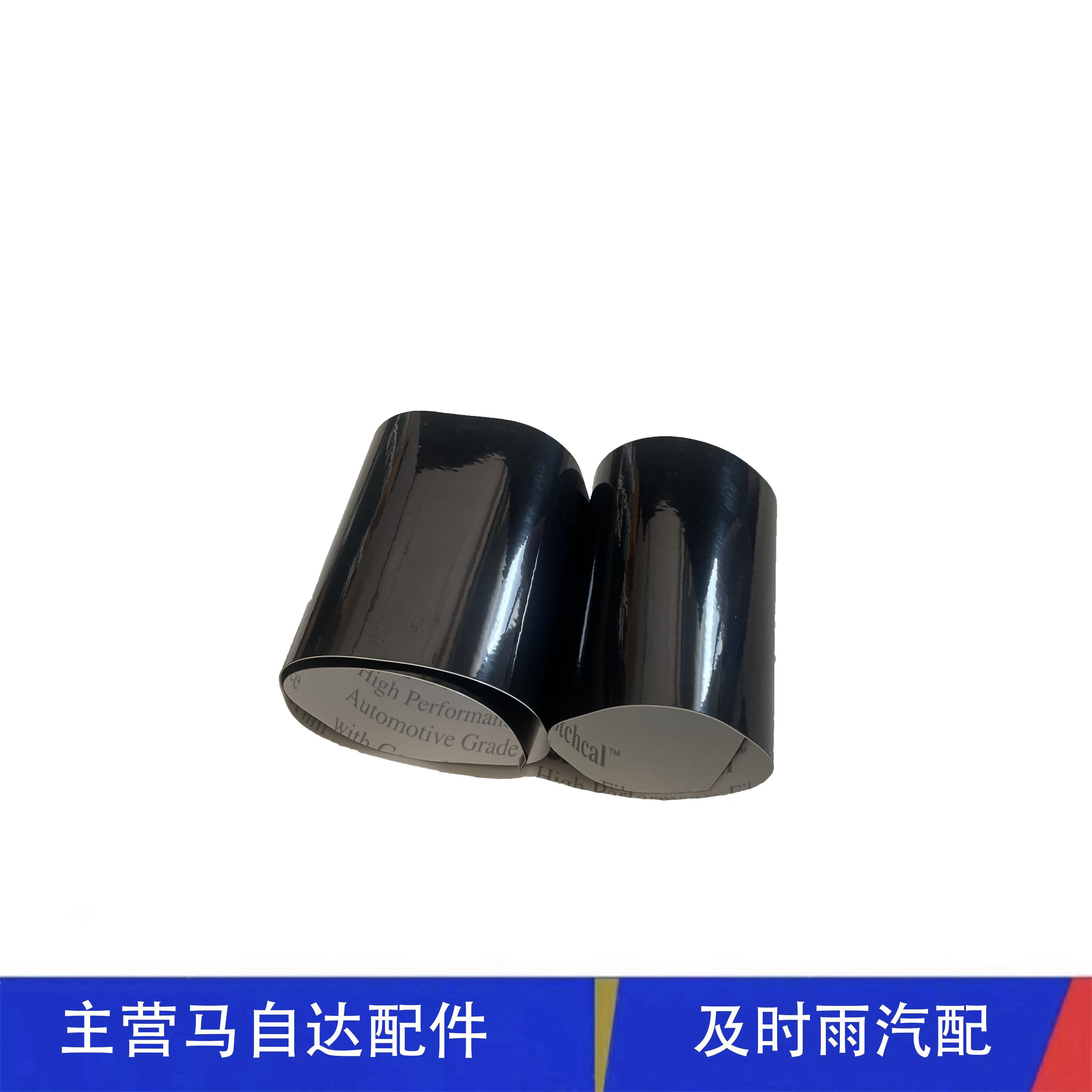 适配马自达CX4前立柱贴膜CX-4A柱贴膜贴纸A柱外皮贴纸前立总成
