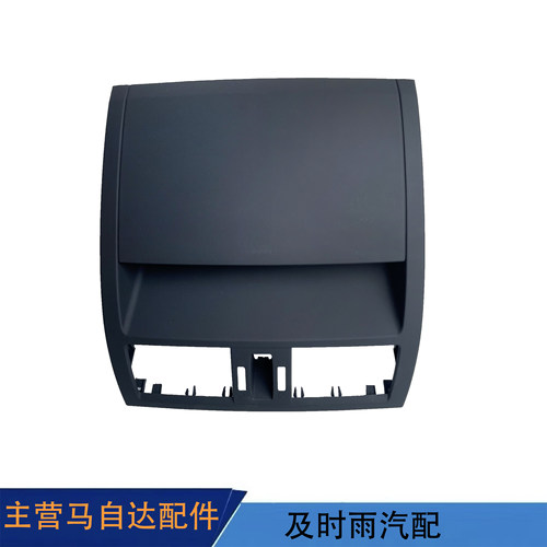 马自达睿翼仪表台出风口