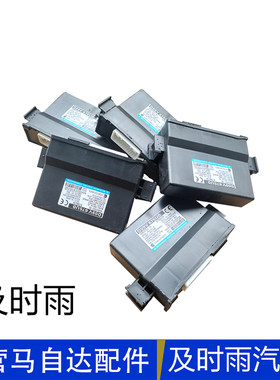 适配马自达无钥匙进入模块天线接