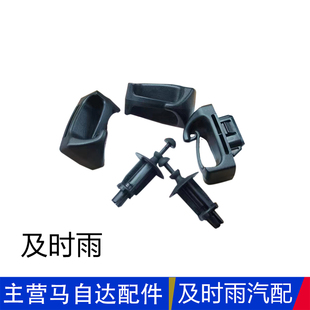 适配马自达CX5CX4后备箱遮阳帘卡扣后隔物板固定卡子置物板卡扣