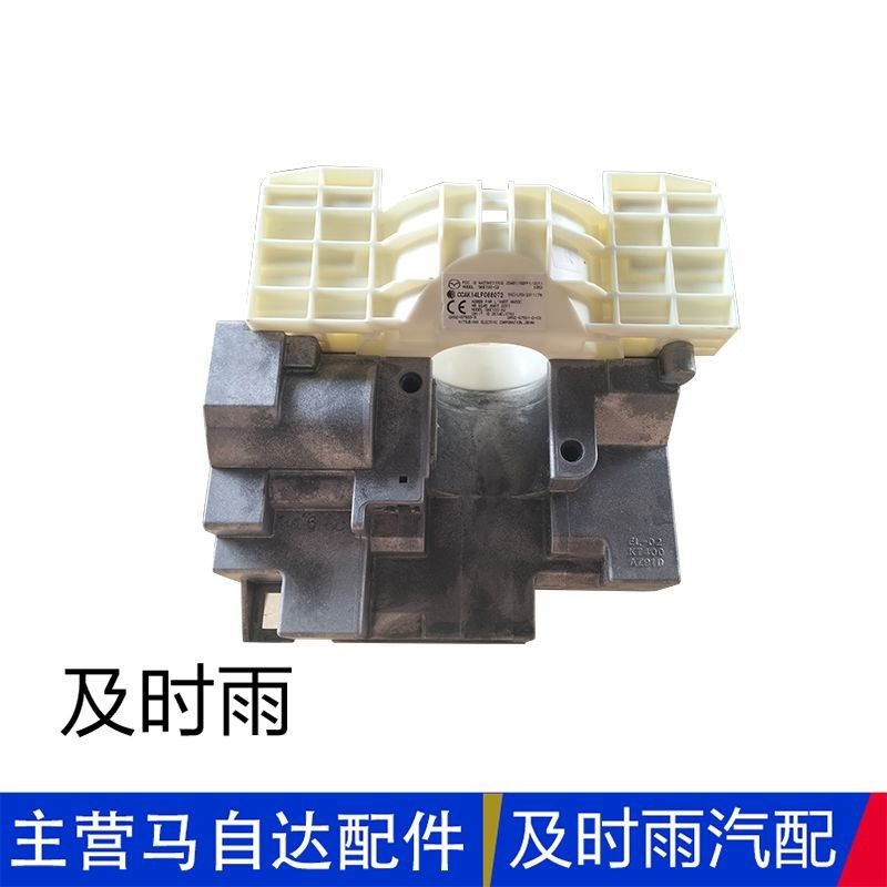 适配阿特兹昂克赛拉CX4/CX5转向柱模块方向机管柱电子电脑版总成