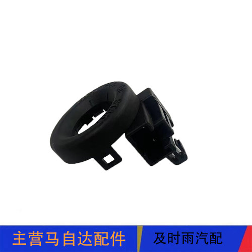 海马M5HM5HMM3S5HM6钥匙传感器