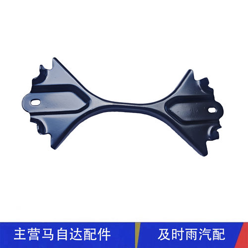 阿特兹CX4CX5电瓶固定铁支架