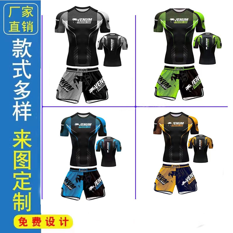 新款拳击两件套健身综合格斗训练跑步散打搏击紧身衣搏击服定制