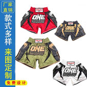 定制泰拳短裤 男女训练裤 散打拳击搏击运动裤 新款 速干耐磨短裤 印字
