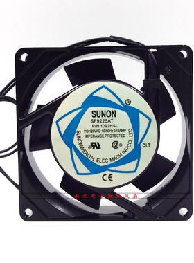 建准SUNON 9225 SF9225AT P/N1092HSL HBL 110V 9CM 轴流风机风扇