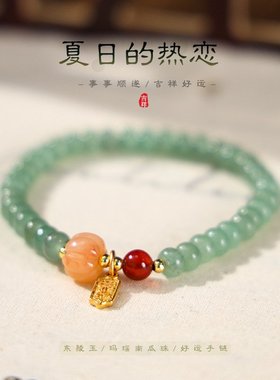 进口新中式文艺小清新生机玉石串珠手链女小众设计高级感多福南瓜