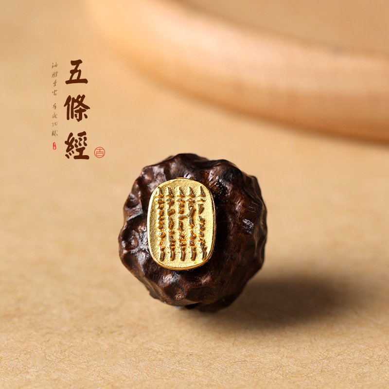 进口黑柿木沉香镶嵌五条经锤纹隔珠DIY文玩手串配饰配珠散珠隔珠